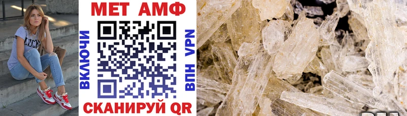 Amphetamine VHQ  hydra онион  Николаевск 