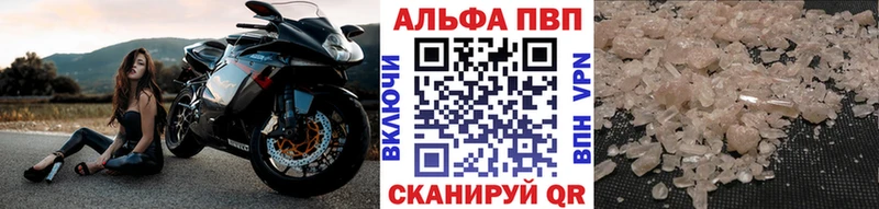 omg маркетплейс  Николаевск  A-PVP Crystall 