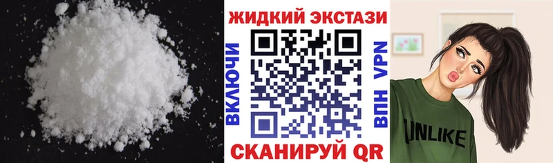 Бутират 1.4BDO  купить   Николаевск 