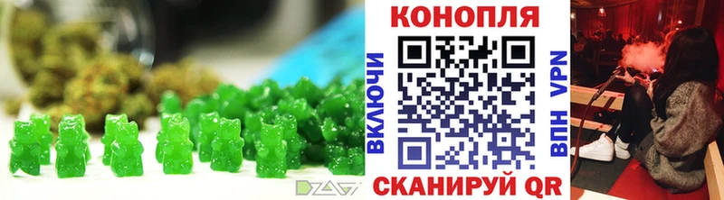 Печенье с ТГК марихуана гидра как зайти Николаевск