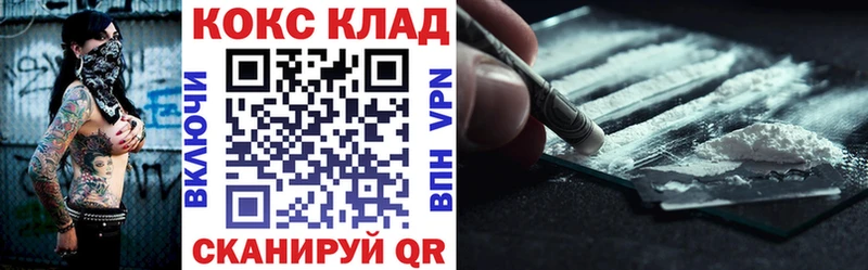 Cocaine Перу  купить   Николаевск 