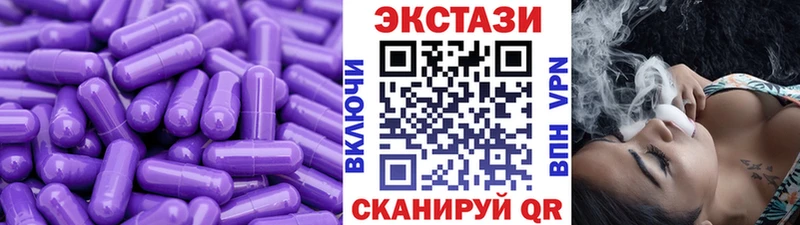 наркотики  Николаевск  Ecstasy 280мг 