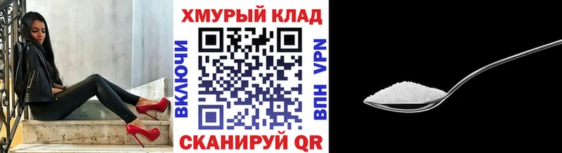 ГЕРОИН герыч  mega   Николаевск 