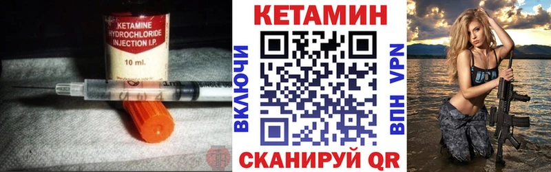 дарнет шоп  blacksprut ссылка  КЕТАМИН ketamine  Николаевск 