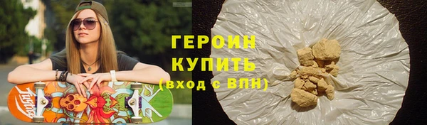 ПСИЛОЦИБИНОВЫЕ ГРИБЫ Дмитров