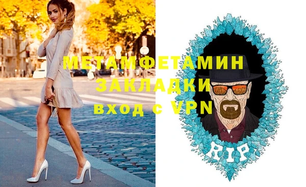 ПСИЛОЦИБИНОВЫЕ ГРИБЫ Дмитров