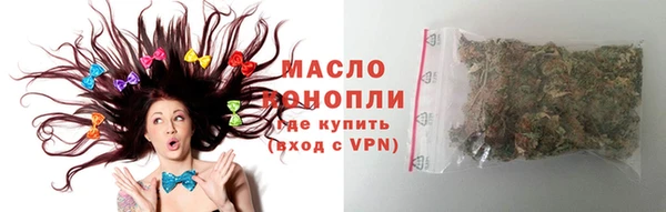 ПСИЛОЦИБИНОВЫЕ ГРИБЫ Дмитров