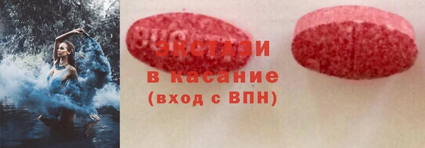 ПСИЛОЦИБИНОВЫЕ ГРИБЫ Дмитров