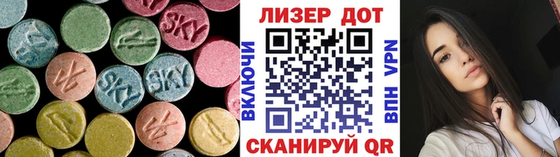 Лсд 25 экстази ecstasy  где продают   Николаевск 