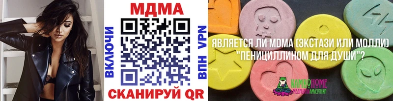 MDMA VHQ Николаевск