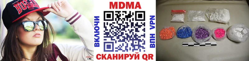 MDMA crystal Николаевск