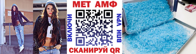 Первитин витя  Николаевск 