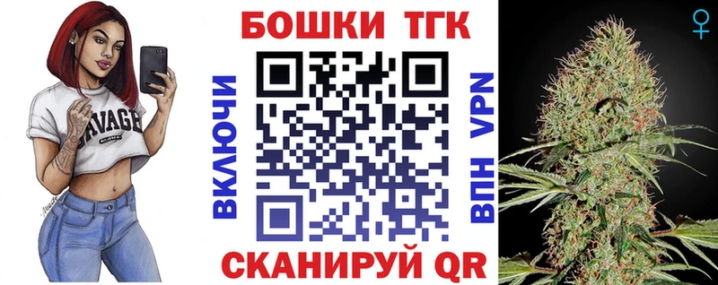 МАРИХУАНА Bruce Banner  Николаевск 
